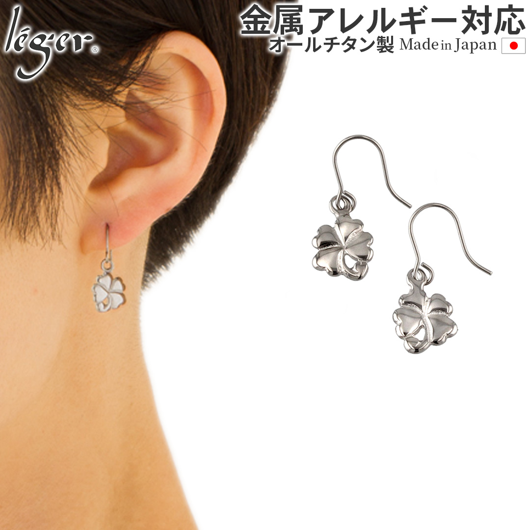 sAX `^ tbN lt N[o[  yA ZJhsAX fB[X h { AM[Ή PF32pair WG WF leger