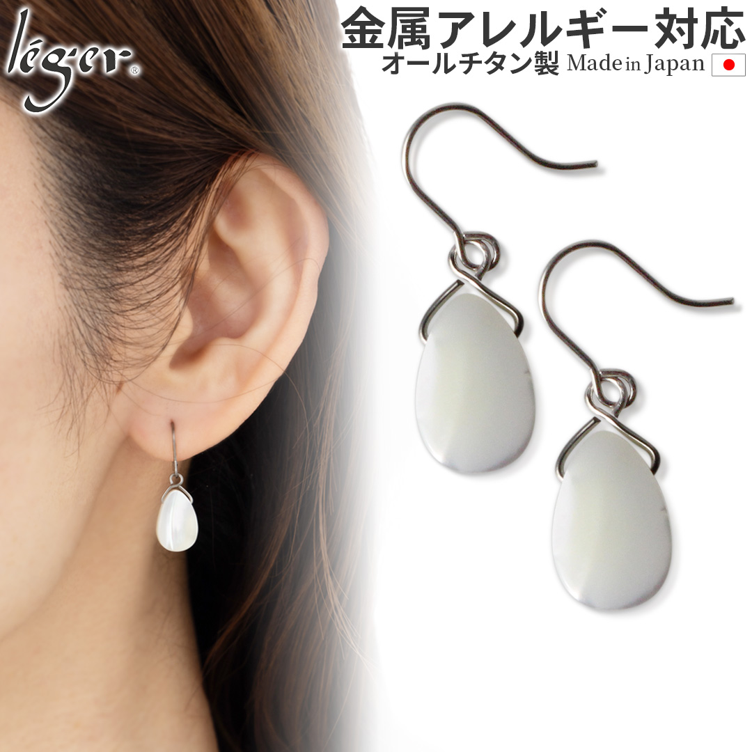 sAX `^ VF hbv 11×8mm tbN  yA ZJhsAX h fB[X { AM[Ή PFN019pair WG WF leger