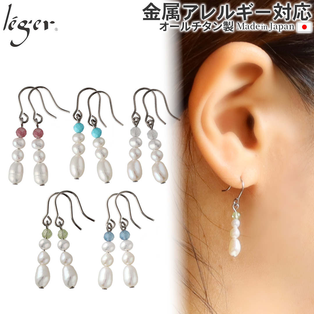 `^ sAX p[ VR  tbN  yA ZJhsAX h fB[X { AM[Ή PFN027pair WG WF leger