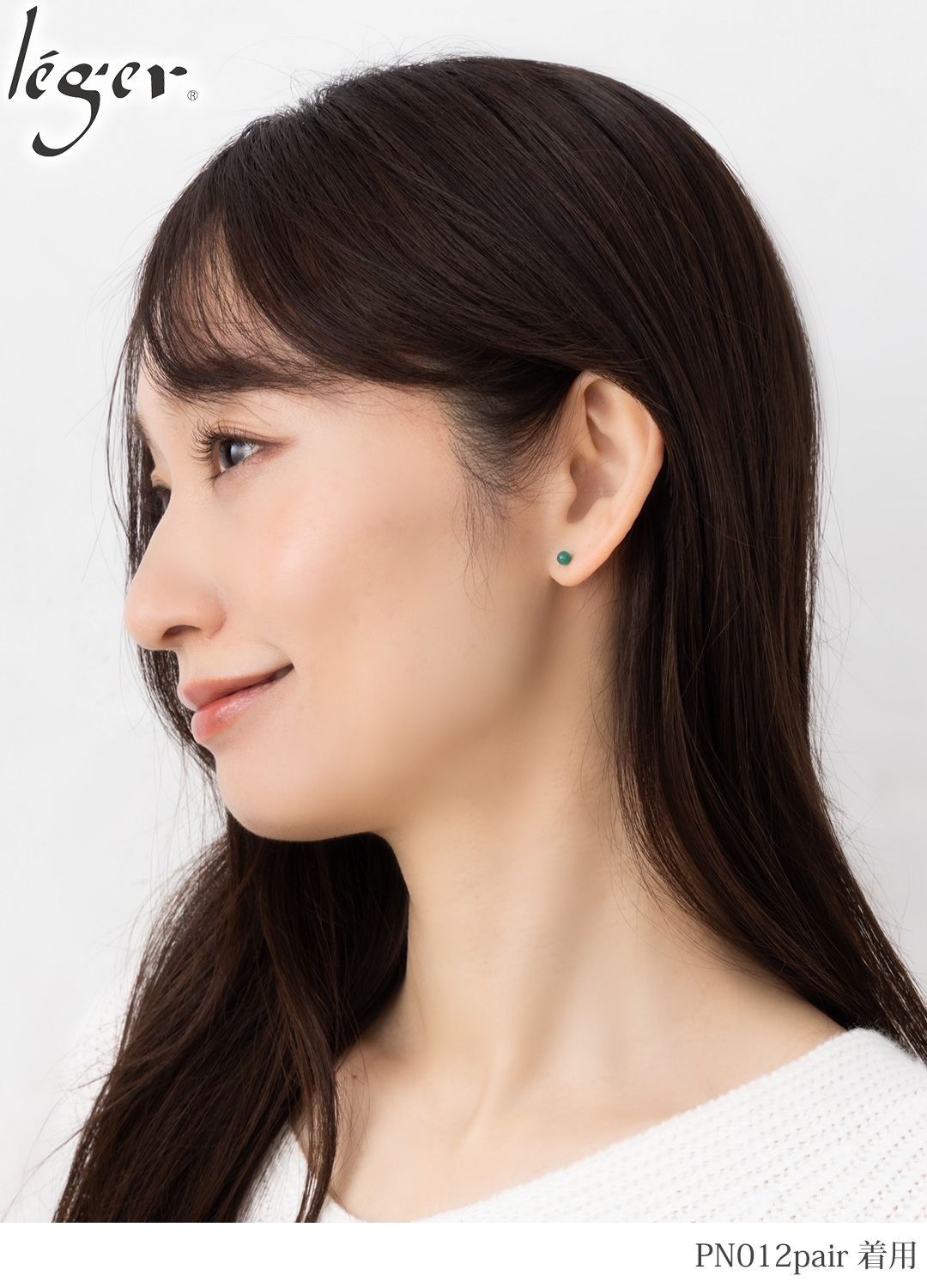 チタン ピアス  グリーンオニキス ポスト ラウンドカット 4mm 両耳 ペア レディース 日本製 金属アレルギー対応 PN012pair レジエ レジェ leger | leger | 02
