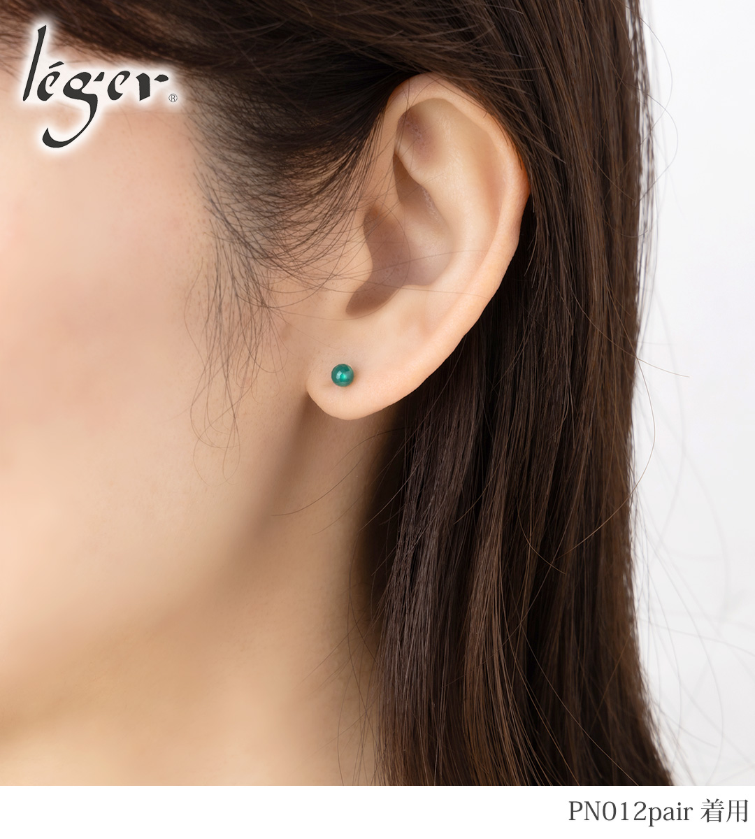 チタン ピアス  グリーンオニキス ポスト ラウンドカット 4mm 両耳 ペア レディース 日本製 金属アレルギー対応 PN012pair レジエ レジェ leger | leger | 03