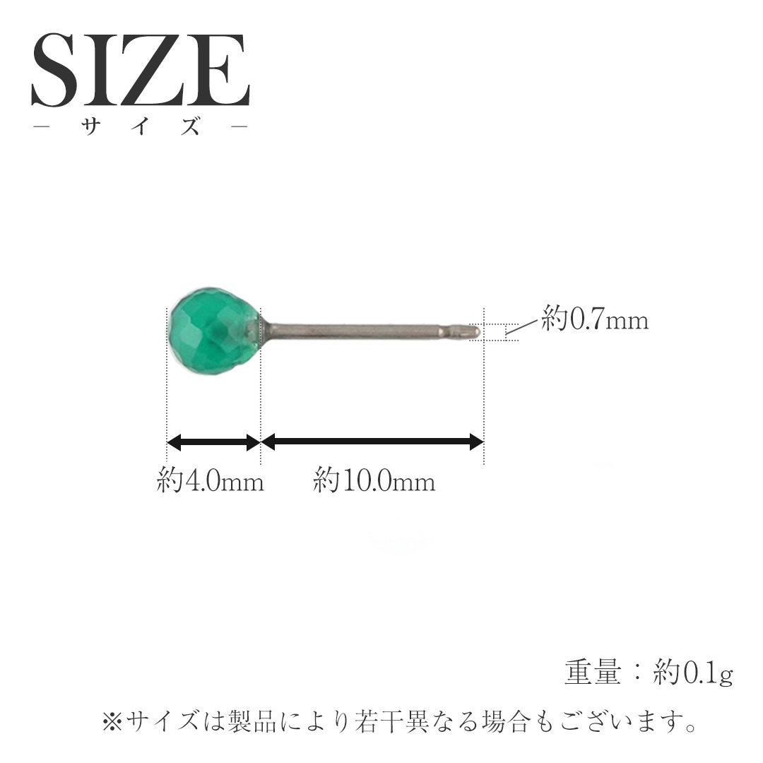 チタン ピアス  グリーンオニキス ポスト ラウンドカット 4mm 両耳 ペア レディース 日本製 金属アレルギー対応 PN012pair レジエ レジェ leger | leger | 06