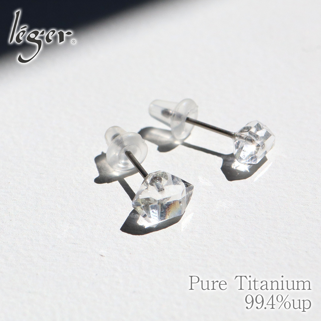 チタン ピアス ハーキマー クォーツ ポスト 両耳 ペア セカンドピアス レディース 日本製 金属アレルギー対応 PN014pair レジエ レジェ leger | leger | 01