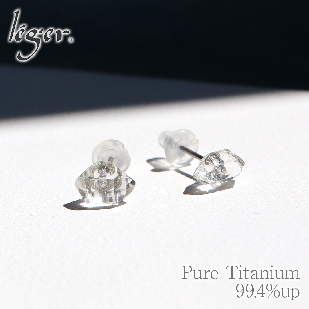 チタン ピアス ハーキマー クォーツ ポスト 両耳 ペア セカンドピアス レディース 日本製 金属アレルギー対応 PN014pair レジエ レジェ leger | leger | 07