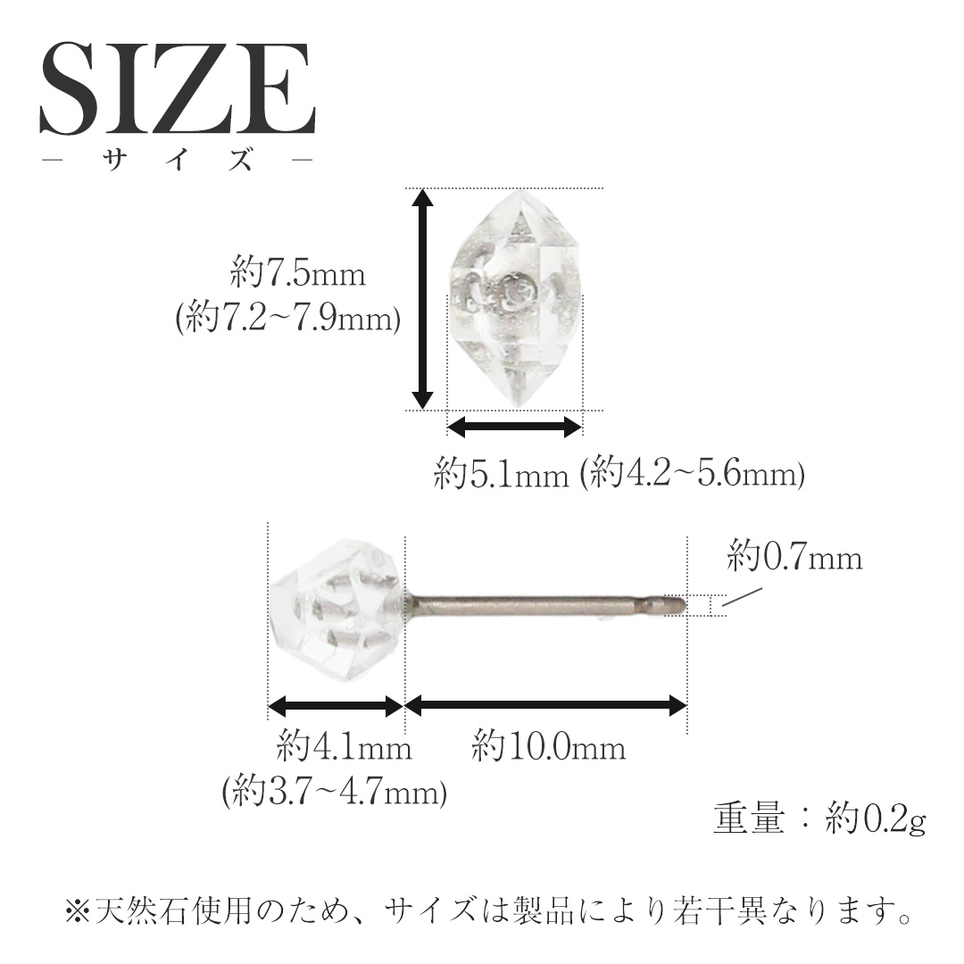 チタン ピアス ハーキマー クォーツ ポスト 両耳 ペア セカンドピアス レディース 日本製 金属アレルギー対応 PN014pair レジエ レジェ leger | leger | 05