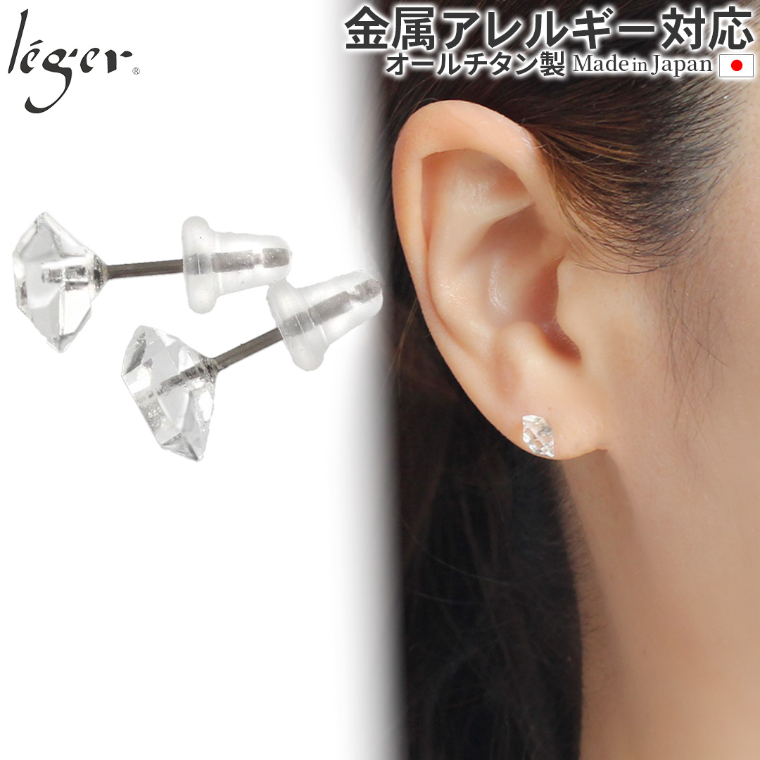 `^ sAX n[L}[ NH[c |Xg  yA ZJhsAX fB[X { AM[Ή PN014pair WG WF leger