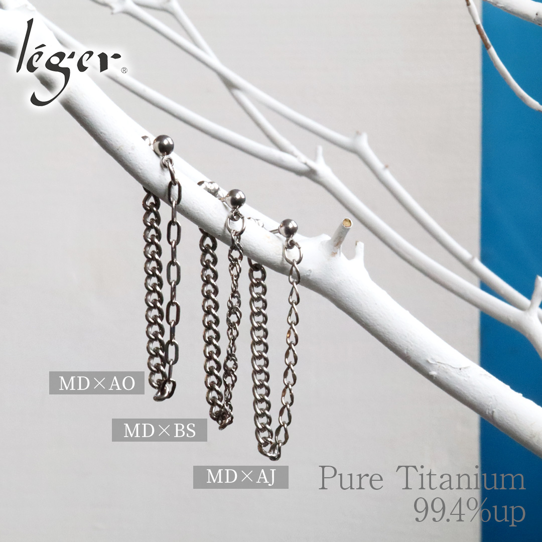 ピアス  ポスト チタン ポスト チェーン コネクト キャッチ 両耳 レディース ウィメンズ 日本製 金属アレルギー対応 PPC002pair レジエ レジェ leger | leger | 05
