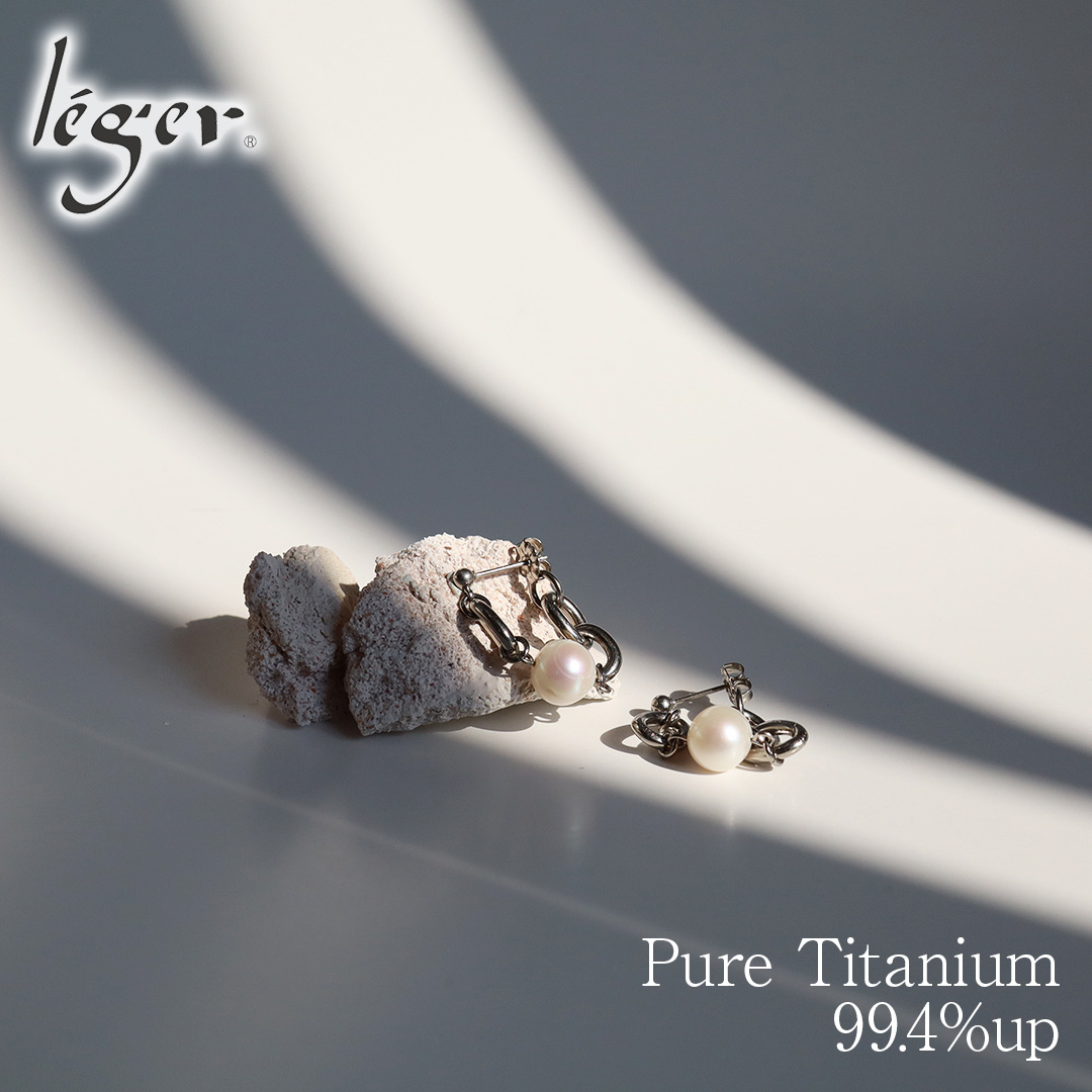ピアス  ポスト チタン ポスト チェーン コネクト キャッチ パール 両耳 レディース ウィメンズ 日本製 金属アレルギー対応 PPC003pair レジエ レジェ leger | leger | 01