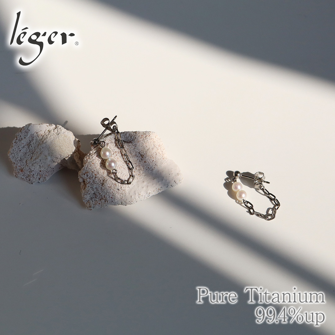 ピアス  ポスト チタン ポスト チェーン コネクト キャッチ パール 両耳 レディース ウィメンズ 日本製 金属アレルギー対応 PPC004pair レジエ レジェ leger | leger | 01