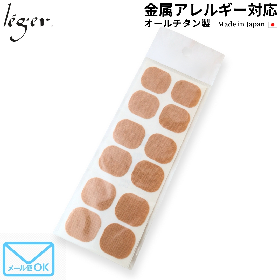 ぷっチタン貼り替えシール24枚入り PS レジエ レジェ leger | ブランド登録なし