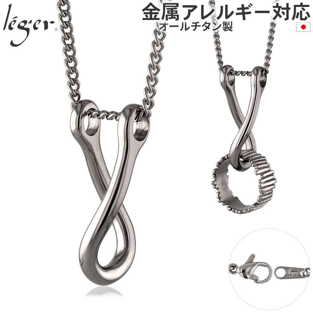 ネックレス ツイスト リングホルダー ネックレス 55cm 喜平 2.9mm幅 チェーン レディース メンズ 日本製 金属アレルギー対応 RH002MD55F レジエ レジェ leger