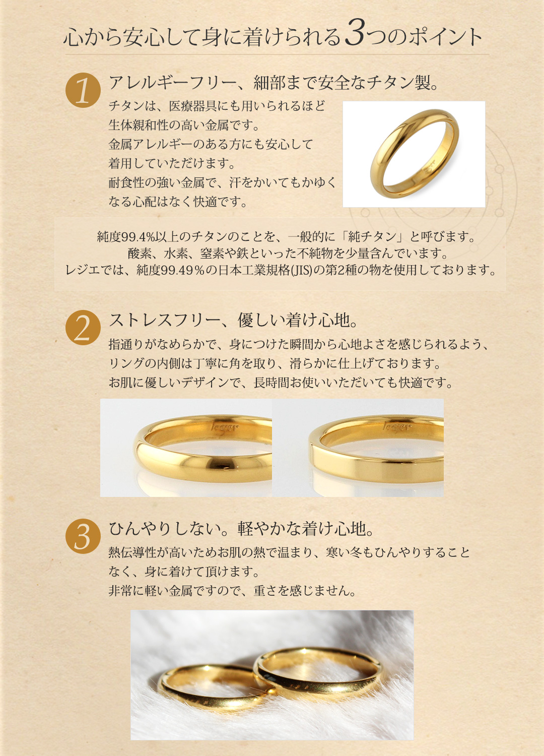 ペアリング 結婚指輪 チタン IPゴールド 甲丸 3.5mm幅 名入れ可能 マリッジリング かまぼこ 日本製 金属アレルギー対応 U01GLpair レジエ レジェ leger 関連画像3