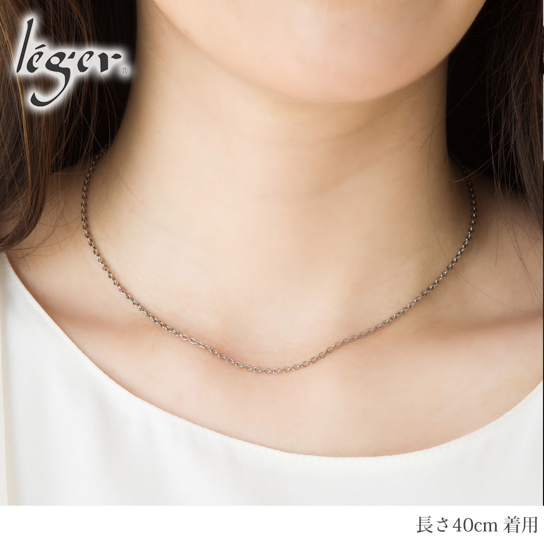＼11%OFFクーポン／ チェーン ネックレス チタン 小豆 40cm 1.9mm幅 フック カニカン シンプル 日本製 金属アレルギー対応 39cm 38cm 37cm 36cm SA40F | leger | 01