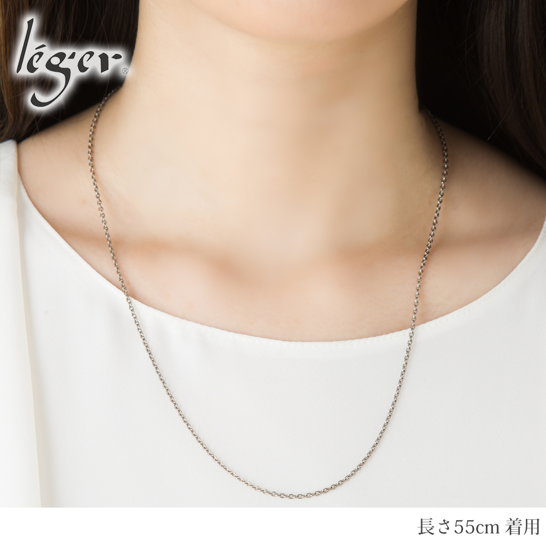 ＼11%OFFクーポン／ チェーン ネックレス チタン 小豆 55cm 1.9mm幅 フック カニカン シンプル 日本製 金属アレルギー対応 54cm 53cm 52cm 51cm SA55F | leger | 02