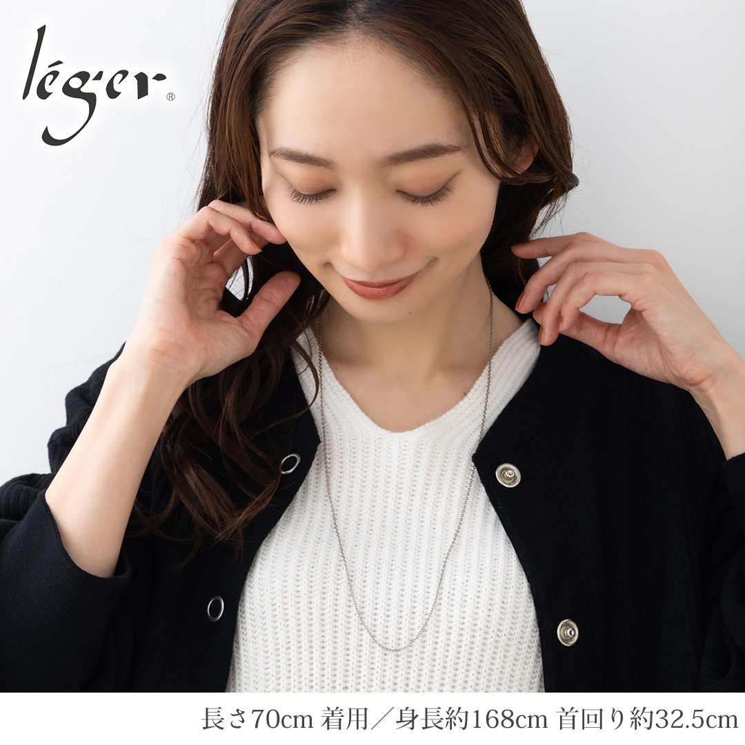 ＼11%OFFクーポン／ チェーン ネックレス チタン 小豆 70cm 1.9mm幅 フック カニカン シンプル 日本製 金属アレルギー対応 69cm 68cm 67cm 66cm SA70F | leger | 02