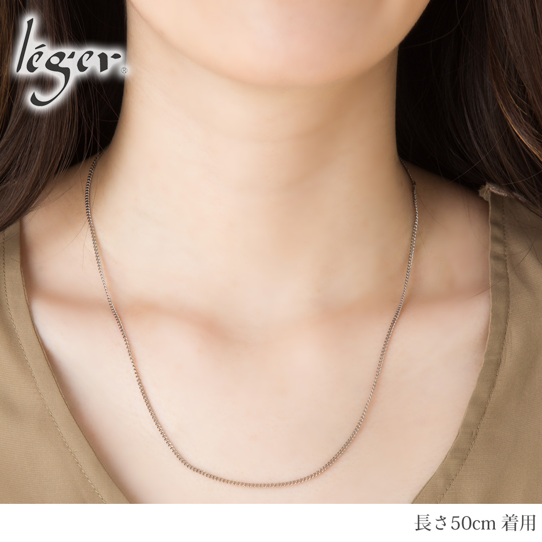 チェーン ネックレス チタン 喜平 50cm 1.6mm幅 フック キヘイ レディース メンズ シンプル 日本製 金属アレルギー対応 49cm 48cm 47cm 46cm SD50F | leger | 01