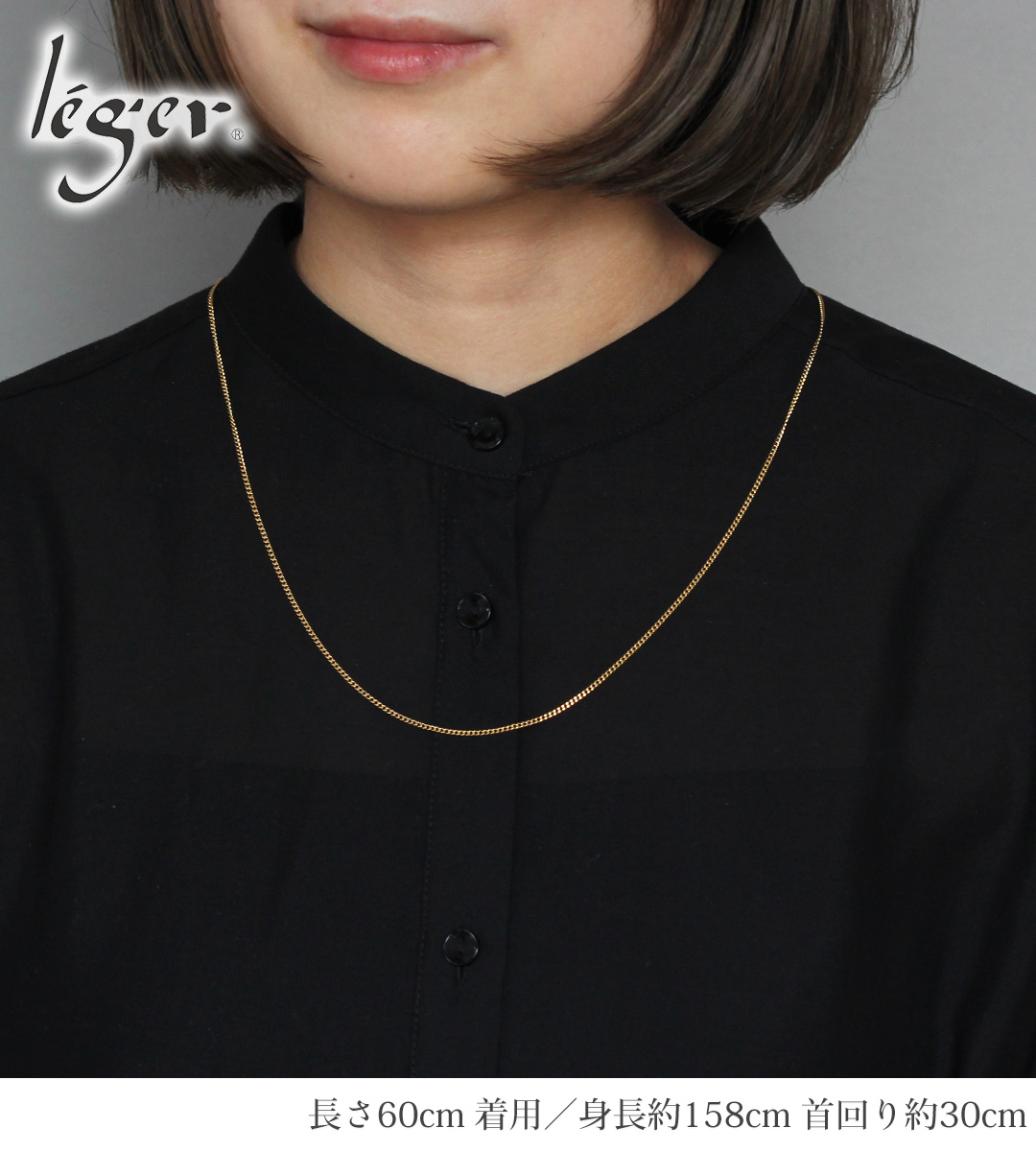 チェーン ネックレス チタン 喜平 IPゴールド 75cm 1.6mm幅 フック キヘイ レディース メンズ シンプル 日本製 金属アレルギー対応 74cm 73cm 72cm 71cm SD75GLF | leger | 02