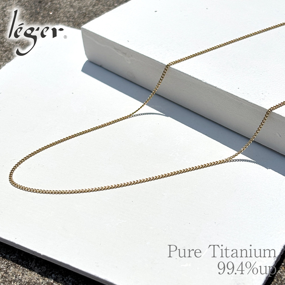 チェーン ネックレス チタン 喜平 IPゴールド 75cm 1.6mm幅 フック キヘイ レディース メンズ シンプル 日本製 金属アレルギー対応 74cm 73cm 72cm 71cm SD75GLF | leger | 04