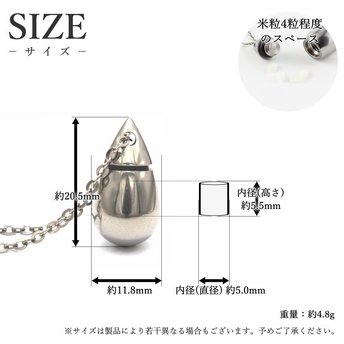 メモリアルペンダント サイズ