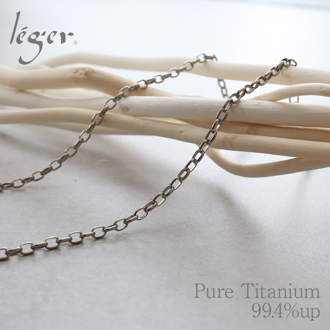 チェーン ネックレス チタン オーバル 80cm 2.2mm幅 フック レディース メンズ シンプル 日本製 金属アレルギー対応 79cm 78cm 77cm 76cm SO80F | leger | 04