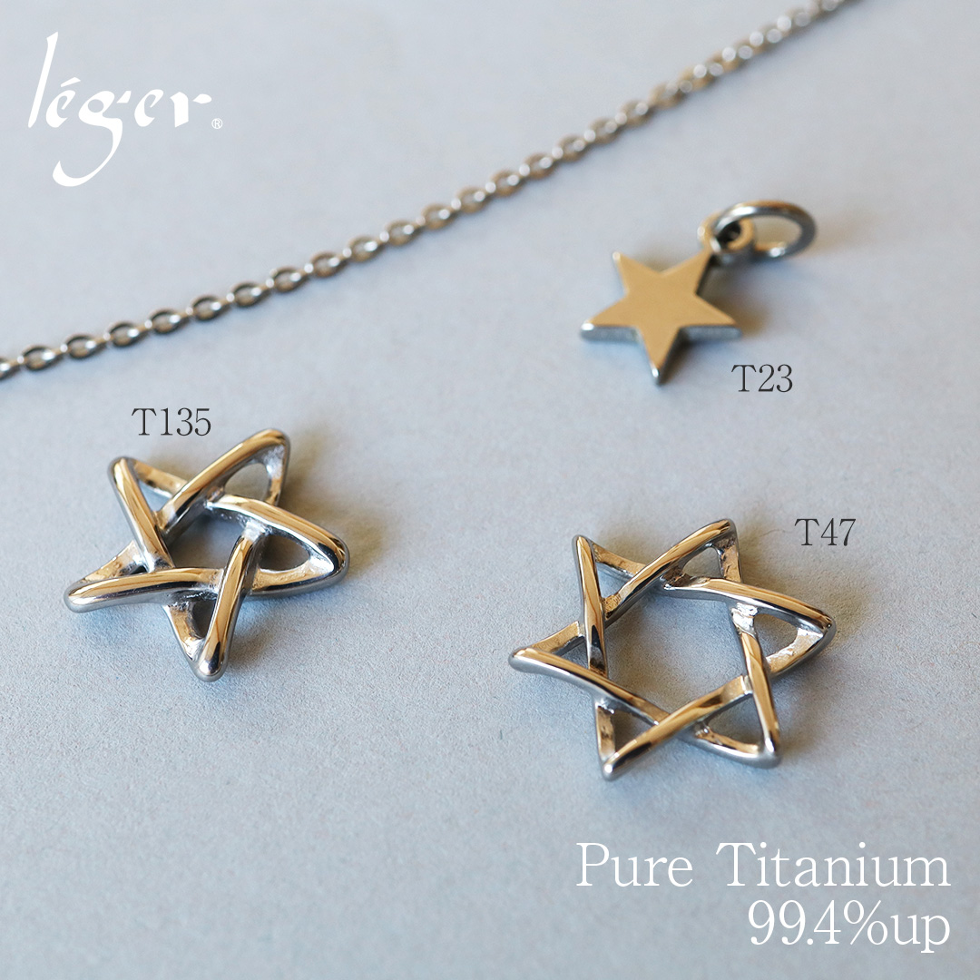 【20%OFFクーポン配布】 チタン ペンダントトップ オープンクロススター T47 六芒星 ダビデの星 ネックレス ペンダントヘッド チャーム 金属アレルギー対応 | leger | 07