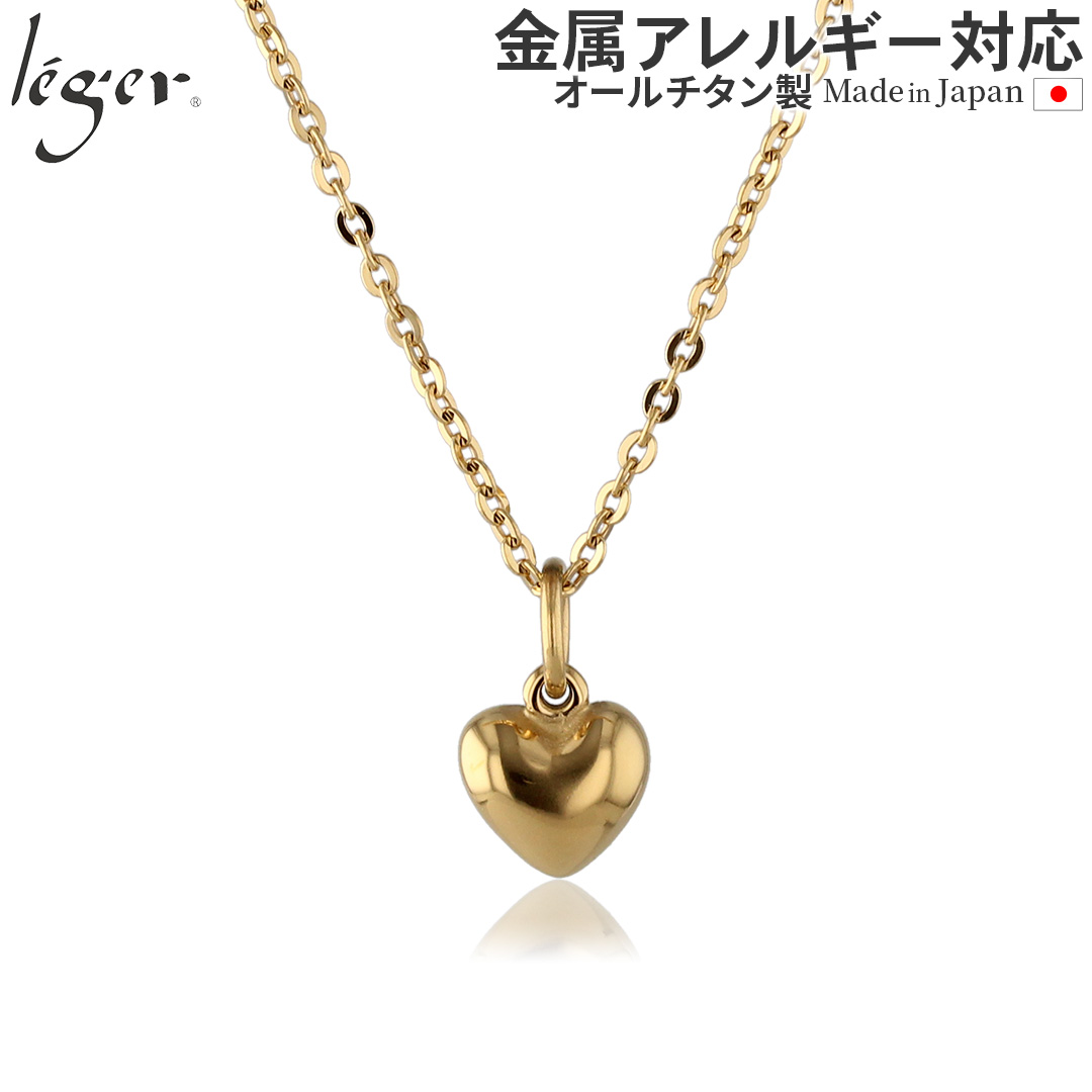 �l�b�N���X �n�[�g �S�[���h �`�^�� 40cm ���� 2.0mm�� �`�F�[�� ���f�B�[�X ���{�� �����A�����M�[�Ή� T01GLA40GLF ���W�G ���W�F leger