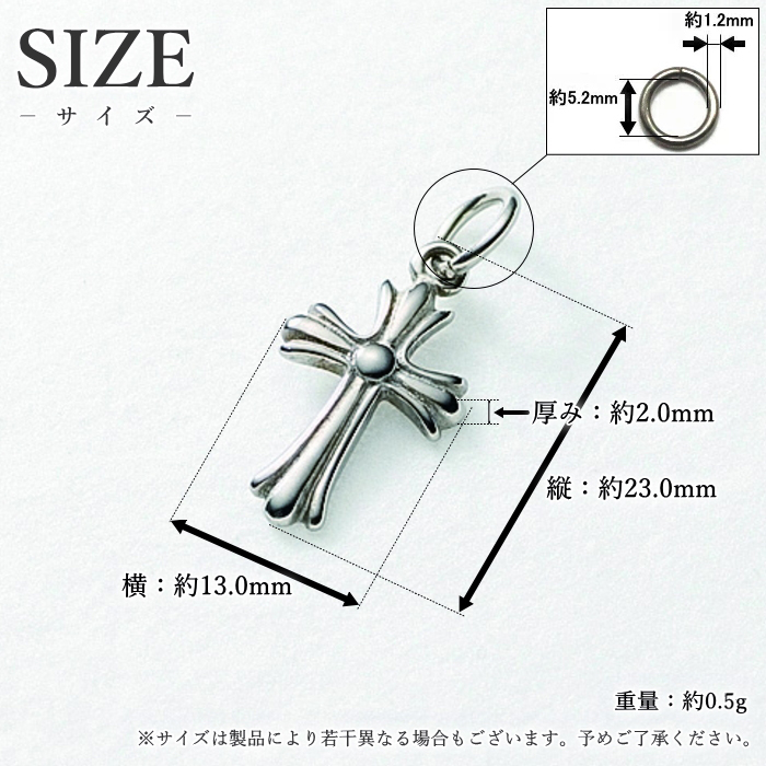 ペンダントトップ チタン 十字架 小 クロス トップのみ ペンダントヘッド チャーム メンズ レディース 日本製 金属アレルギー対応 T10 レジエ レジェ leger | leger | 02