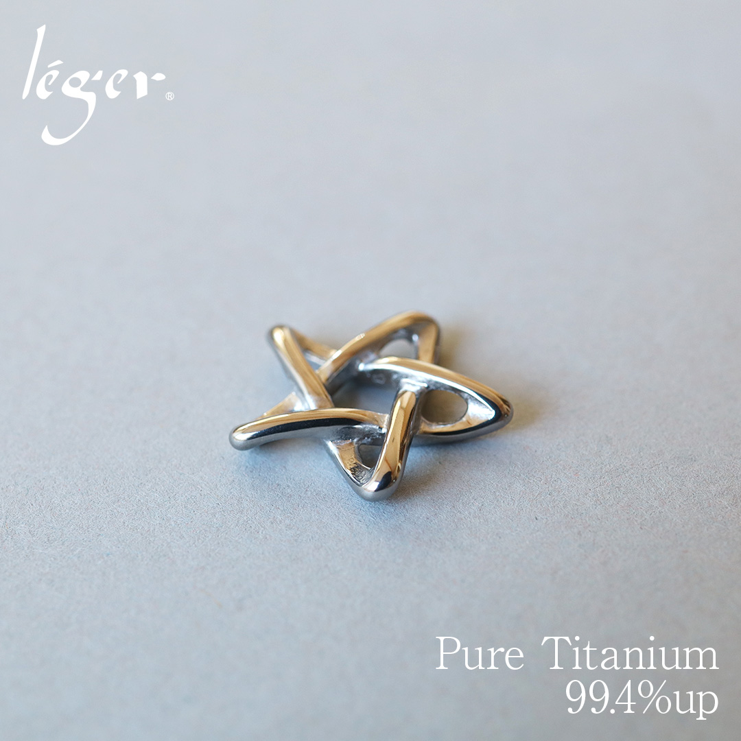 leger（レジエ） チタン ペンダントトップ ペンタゴン T135 星 スター