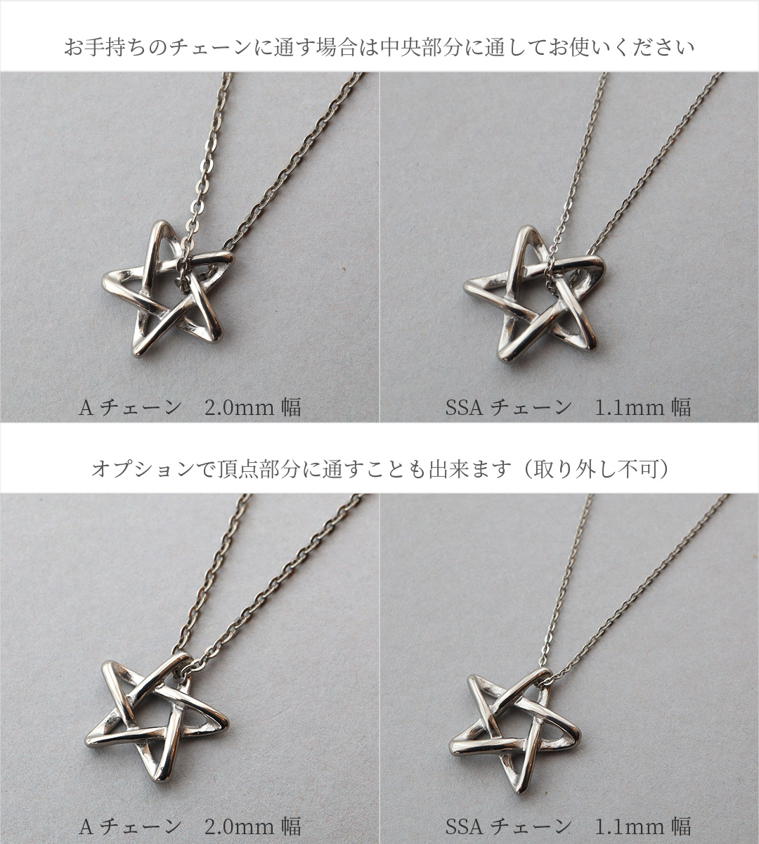 leger（レジエ） チタン ペンダントトップ ペンタゴン T135 星 スター