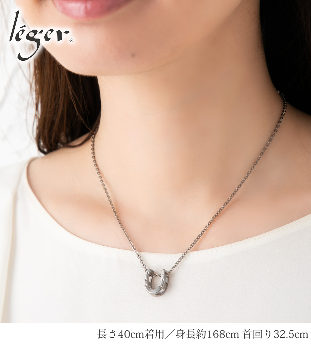 【20%OFFクーポン配布】 チタン ペンダントトップ ホースシュー T148 馬蹄 ひづめ 馬 うま 午年 丙午 金属アレルギー対応 | leger | 03