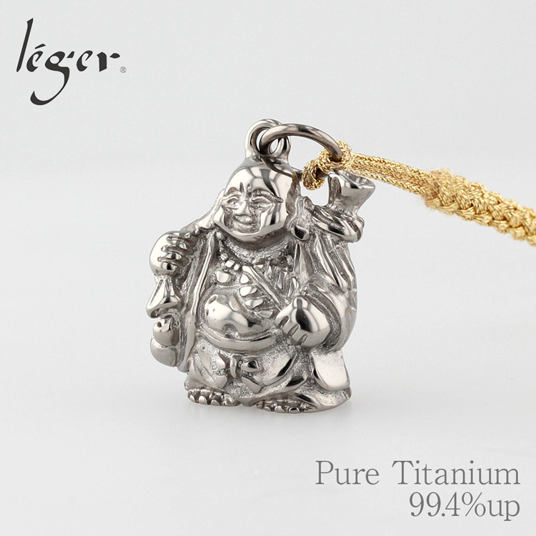 【20%OFFクーポン配布】 チタン ペンダントトップ 七福神 布袋 布袋様 お守り 記念品 父の日 退職祝い 金属アレルギー対応 T168 | leger | 04