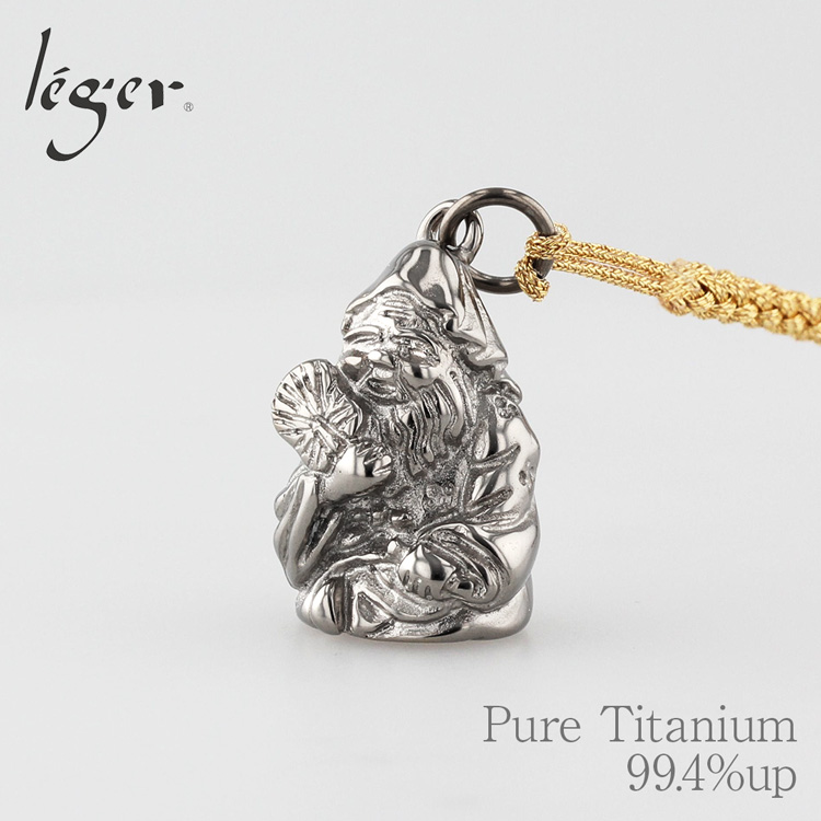 チタン ペンダントトップ 七福神 福禄寿 T184 お守り 記念品 父の日 退職祝い　金属アレルギー対応 レジエ レジェ leger | leger | 04