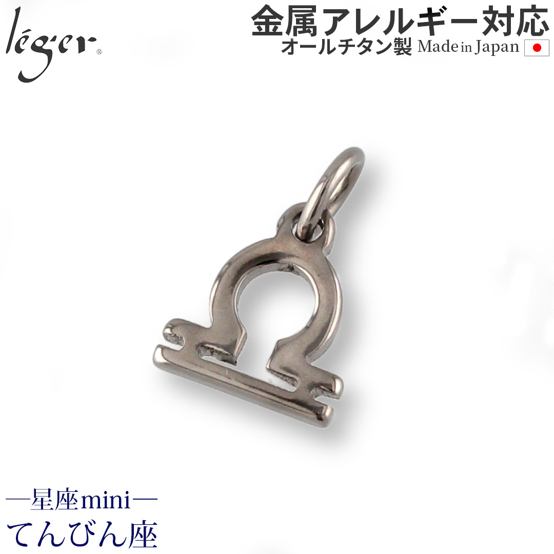  ڥȥȥå ƤӤ T231 ŷ 饤֥ ͥå쥹 ڥȥإå 㡼 °륮б 쥸 쥸 leger