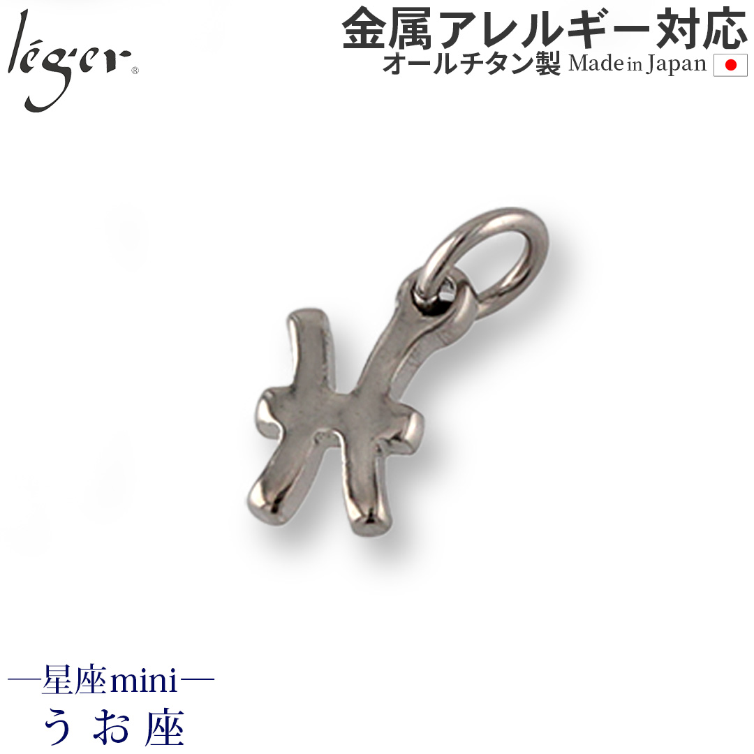 魚座 ネックレスの人気商品・通販・価格比較 - 価格.com