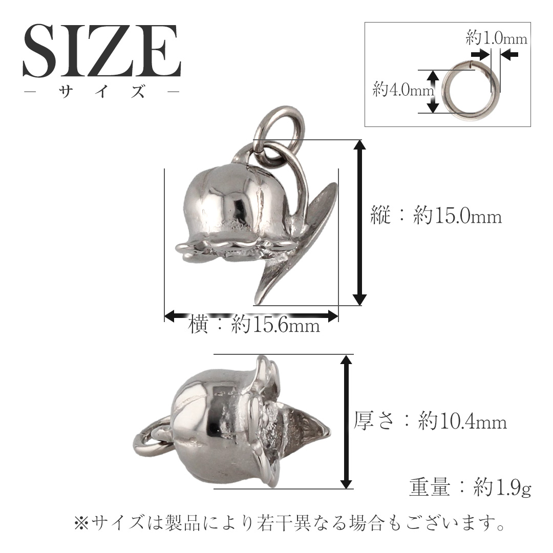 leger（レジエ） ペンダントトップ チタン すずらん スズラン 鈴蘭