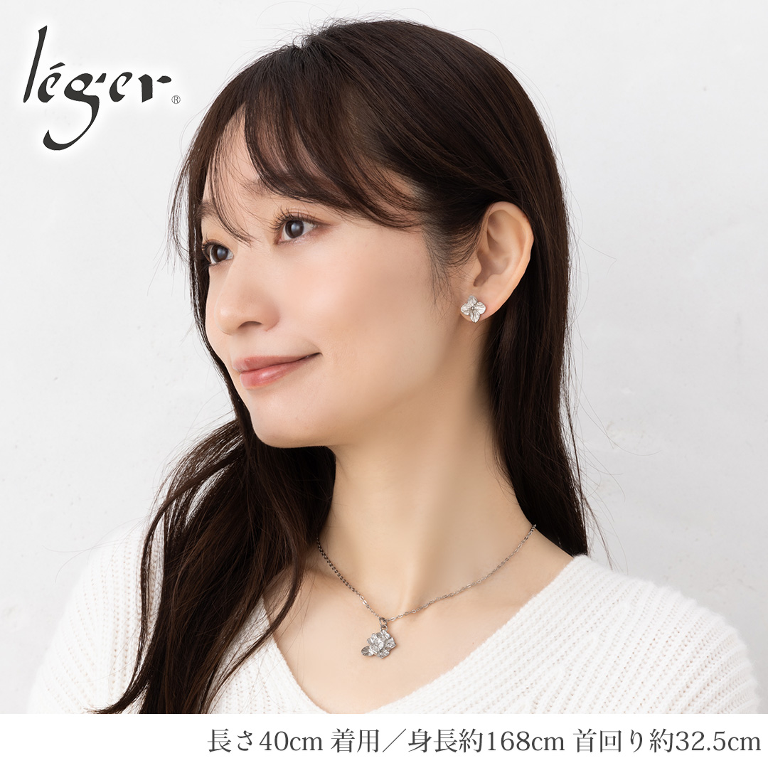 leger（レジエ） ネックレス あじさい 紫陽花 アジサイ チタン 40cm