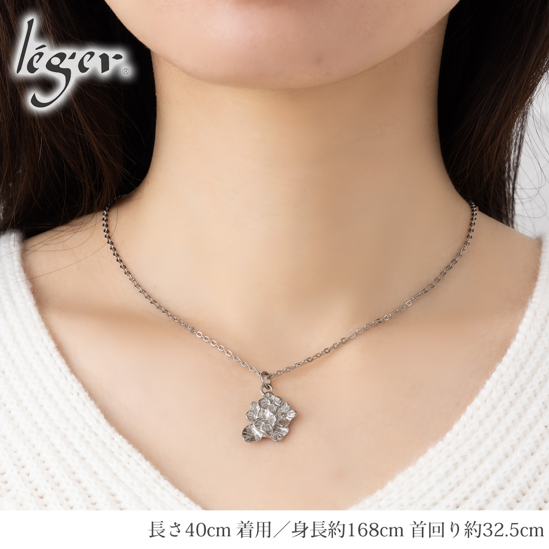leger（レジエ） ネックレス あじさい 紫陽花 アジサイ チタン 40cm