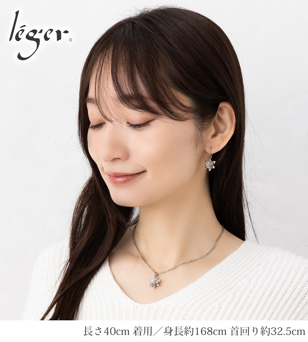 leger（レジエ） ネックレス リリー 百合 ゆり ユリ Lily チタン 40cm