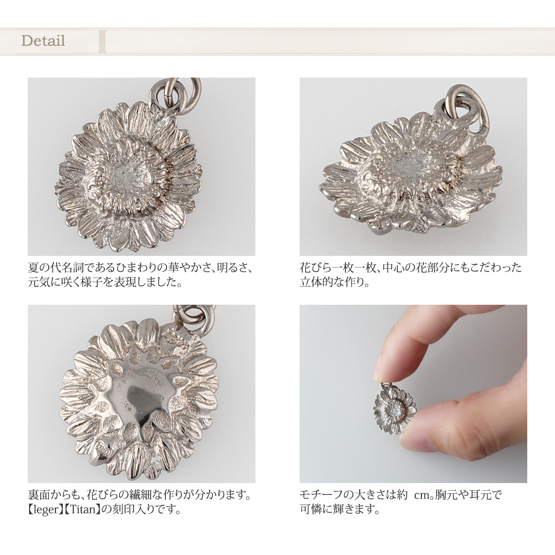 【20%OFFクーポン配布】 ネックレス ひまわり ヒマワリ 向日葵 チタン 40cm 小豆 2.0mm幅 チェーン レディース メンズ 金属アレルギー対応 T313A40F | leger | 05