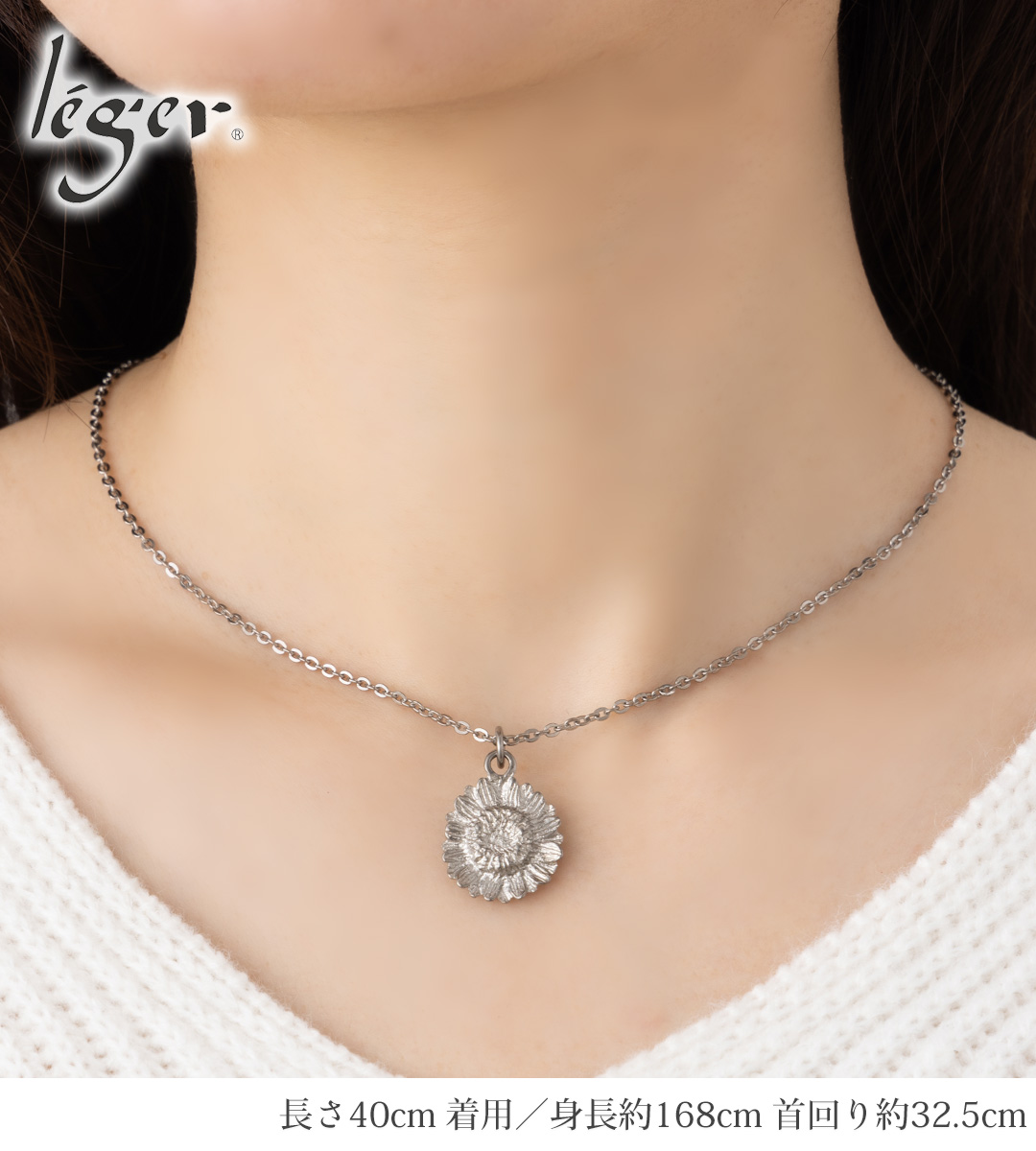 【20%OFFクーポン配布】 ネックレス ひまわり ヒマワリ 向日葵 チタン 40cm 小豆 2.0mm幅 チェーン レディース メンズ 金属アレルギー対応 T313A40F | leger | 03