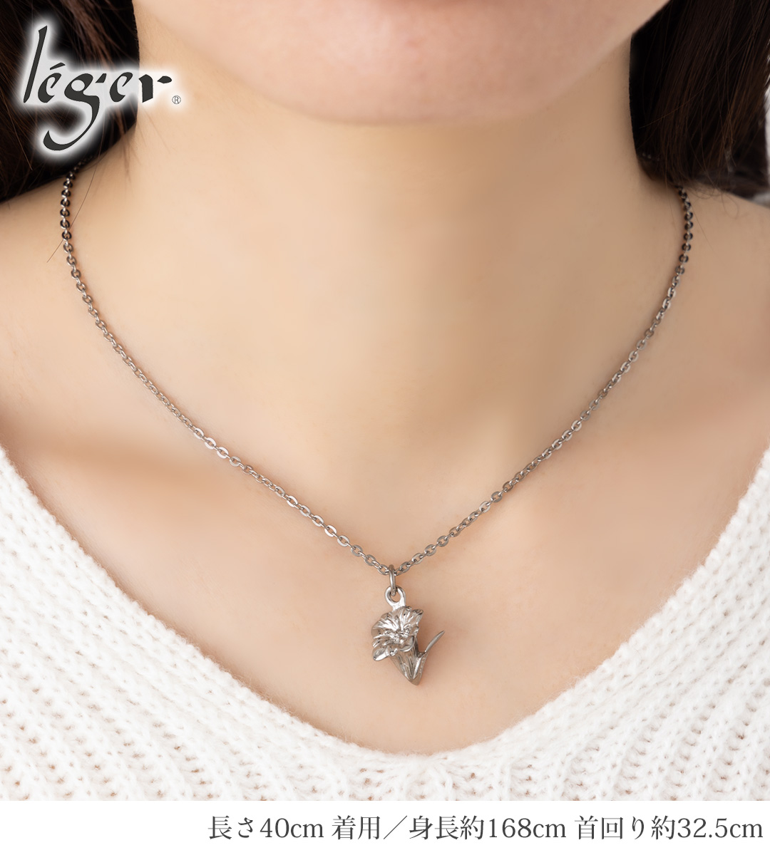 leger（レジエ） ペンダントトップ チタン リンドウ りんどう 竜胆