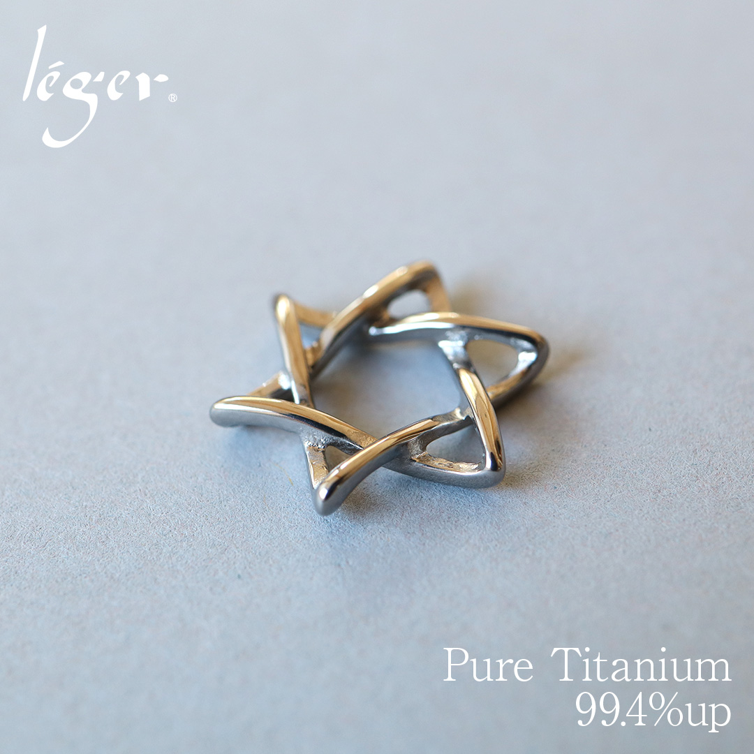 【20%OFFクーポン配布】 チタン ペンダントトップ オープンクロススター T47 六芒星 ダビデの星 ネックレス ペンダントヘッド チャーム 金属アレルギー対応 | leger | 01