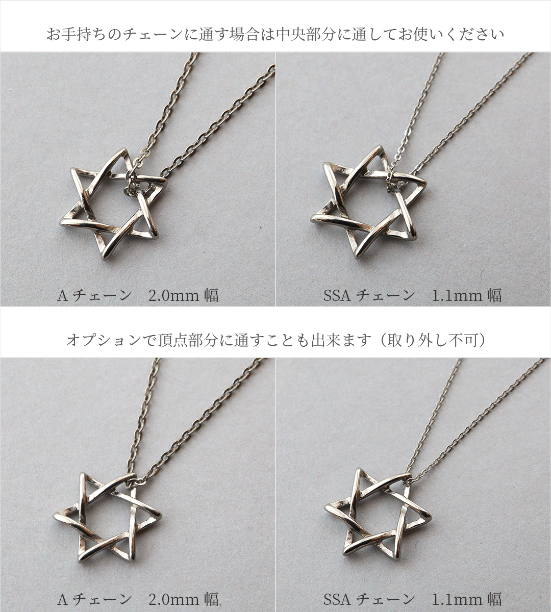 【20%OFFクーポン配布】 チタン ペンダントトップ オープンクロススター T47 六芒星 ダビデの星 ネックレス ペンダントヘッド チャーム 金属アレルギー対応 | leger | 05