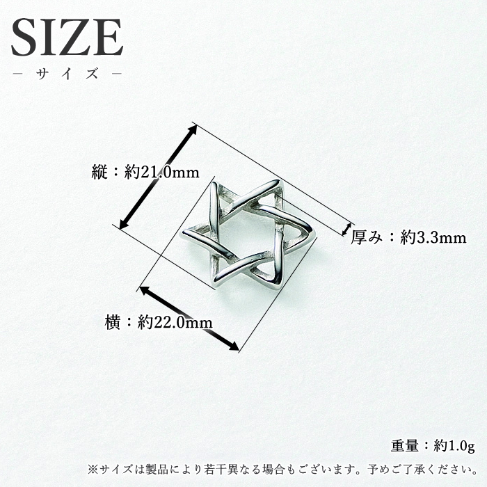 【20%OFFクーポン配布】 チタン ペンダントトップ オープンクロススター T47 六芒星 ダビデの星 ネックレス ペンダントヘッド チャーム 金属アレルギー対応 | leger | 04