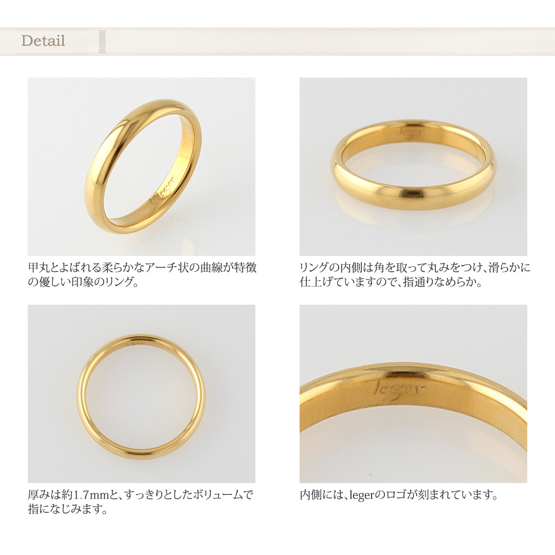 ペアリング 結婚指輪 チタン IPゴールド 甲丸 3.5mm幅 名入れ可能 マリッジリング かまぼこ 日本製 金属アレルギー対応 U01GLpair レジエ レジェ leger 関連画像4