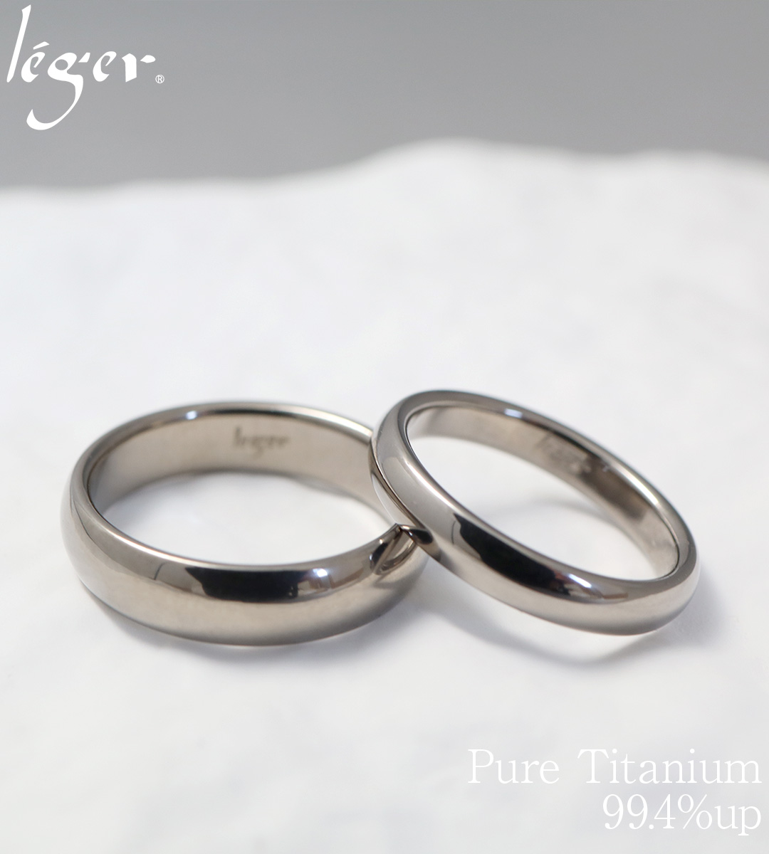 ペアリング 結婚指輪 チタン 甲丸 3.5mm幅 5mm幅 名入れ可能 マリッジリング かまぼこ 日本製 金属アレルギー対応 U01U24pair レジエ レジェ leger 関連画像1