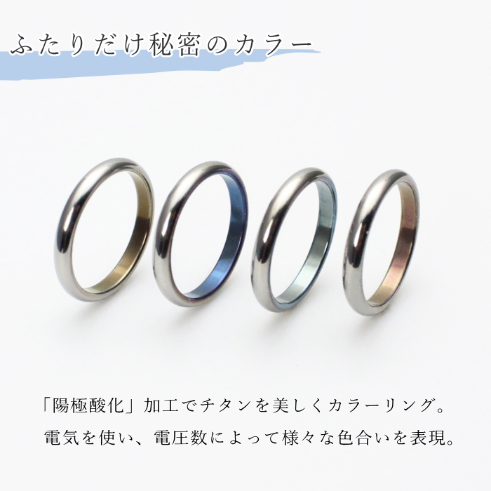 カラーイメージ