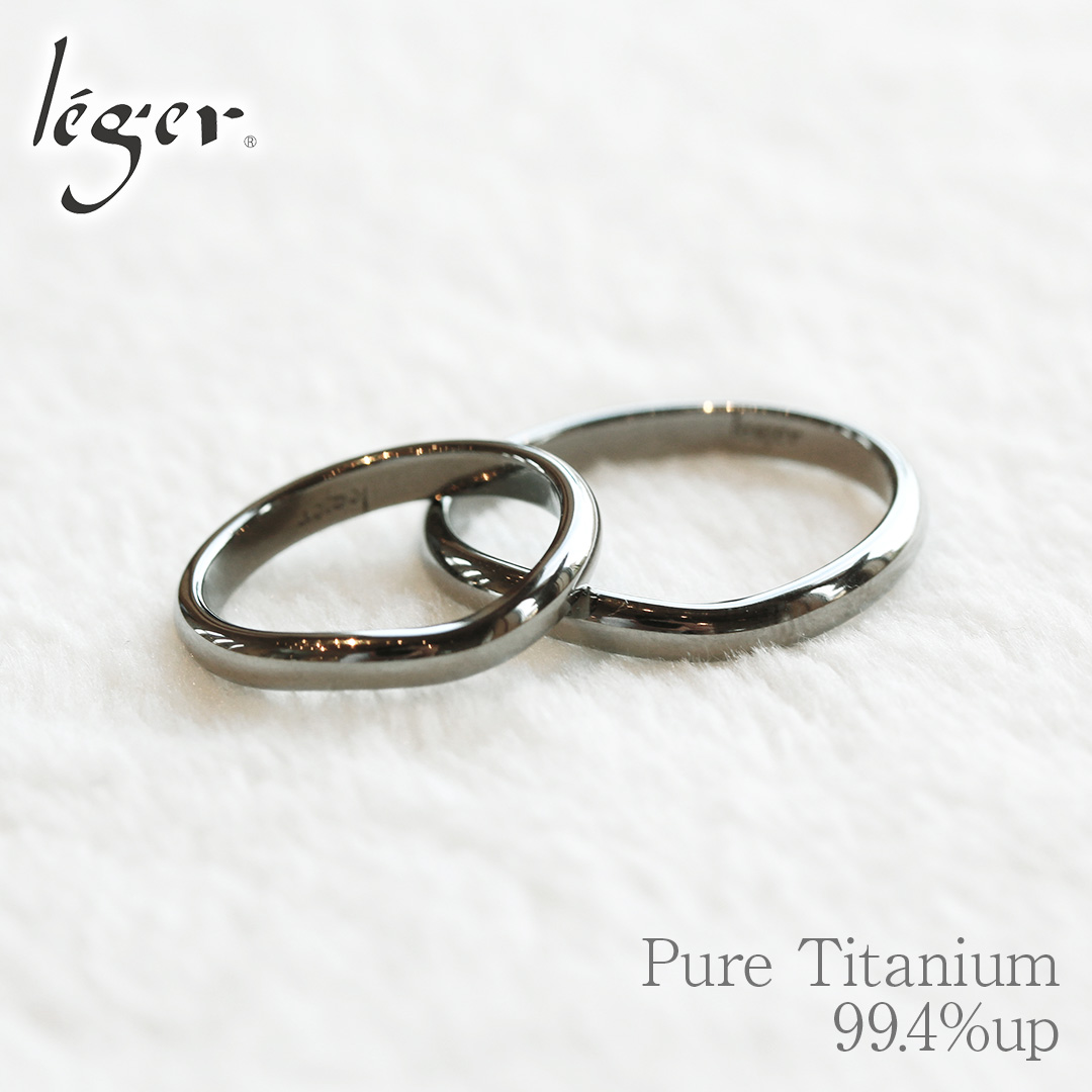 ペアリング 結婚指輪 チタン カーブ ひねり 2.7mm幅 名入れ可能 刻印 マリッジリング かまぼこ 日本製 金属アレルギー対応 U102pair レジエ レジェ leger | leger | 03
