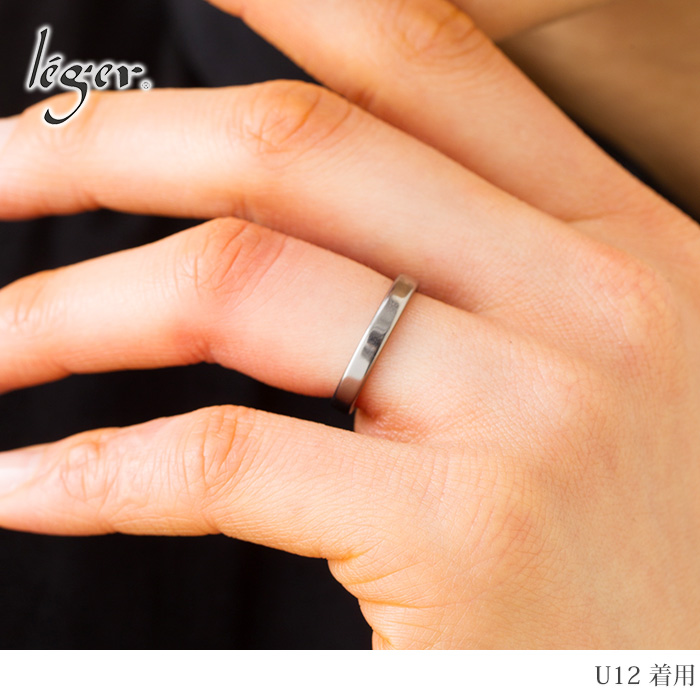 【20%OFFクーポン配布】 リング 指輪 チタン 平打ち 3mm幅 名入れ可能 メンズ レディース シンプル 金属アレルギー U12 | leger | 03