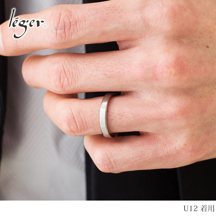 【20%OFFクーポン配布】 リング 指輪 チタン 平打ち 3mm幅 名入れ可能 メンズ レディース シンプル 金属アレルギー U12 | leger | 05